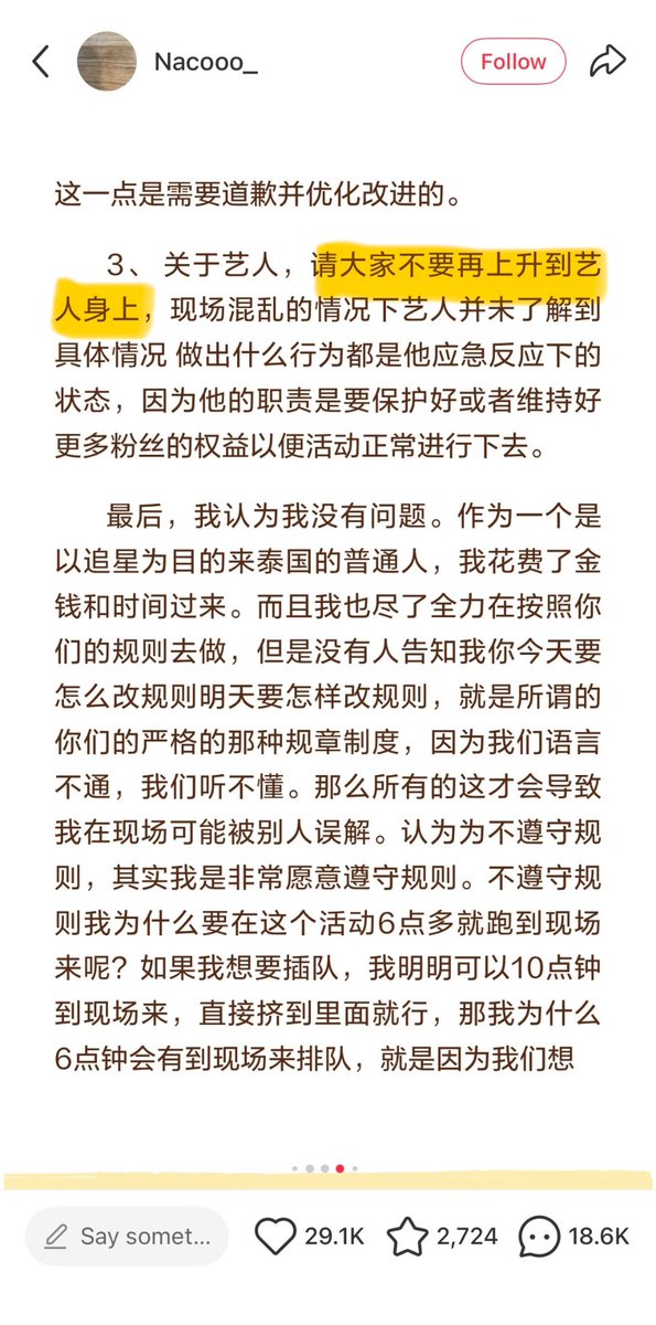 Zhao DaShuai 东北进修🇨🇳 Commentary tweet media