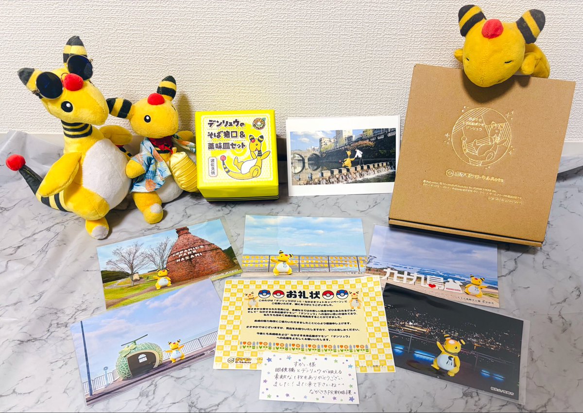 すかい。 tweet media