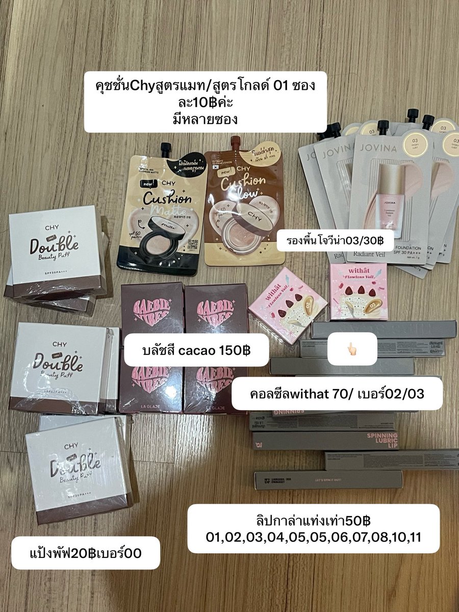 mpmp120130's tweet photo. มือ1ทุกอย่างค่ะ

ค่าส่ง30฿ค้าบ ยอด150ส่งฟรีค่า

#ส่งต่อสกินแคร์ #ส่งต่อเครื่องสําอาง #laglace #kage #gala #ลูน่า #jovina #ส่งต่อคสอ #sibling #ส่งต่อซิบบลิ้ง #ช้อปช่วยติ่ง https://t.co/gPdun1MOtz