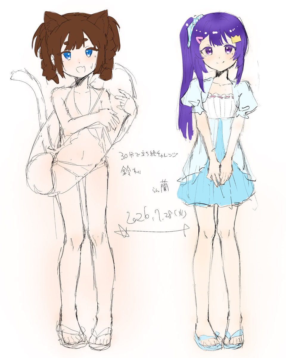 Asui_ah's tweet photo. 30分で立ち絵描くチャレンジ
OC:鈴（相棒宅）、蘭

すっっっげーーーー可愛い足かけたのに塗りまでいけなかったの悔しすぎる。
この鈴ちゃんみたいな肉感というか、スタイルというかが1番描いてて楽しい。見返して楽しい。とても好き https://t.co/ZKSYdKQOhI