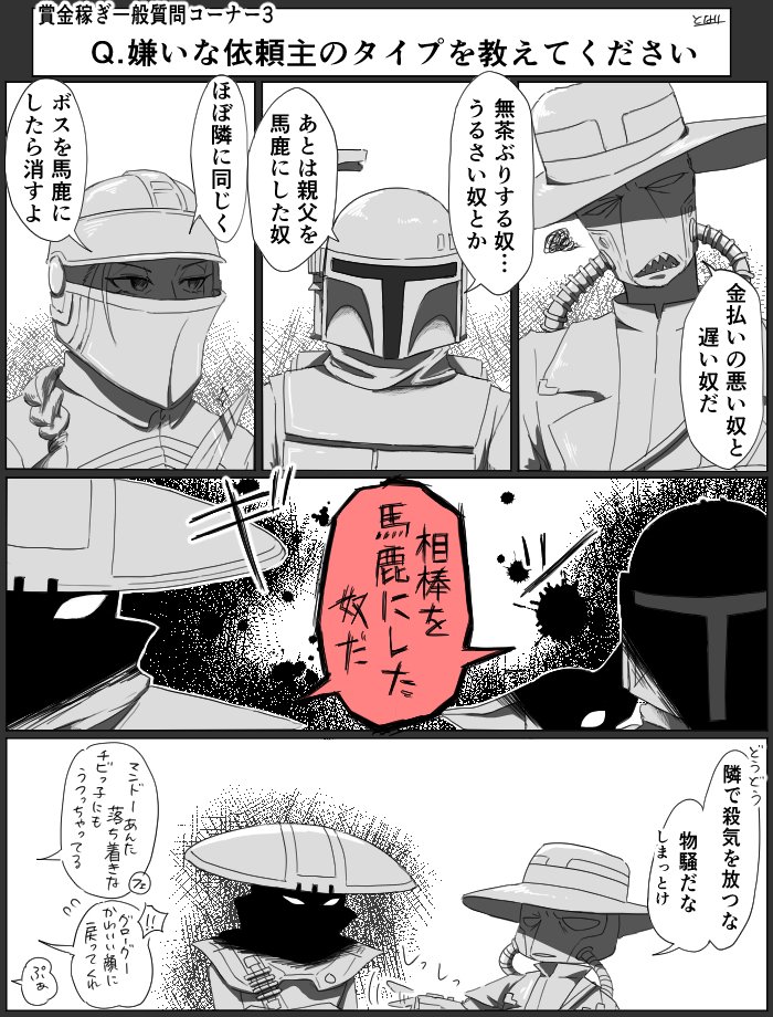 tonari0000's tweet photo. 上位賞金稼ぎ一般質問コーナー3

司会「質問も質問だろ、ここの空気かなり不穏で怖い」 https://t.co/eRVvwFzWvn