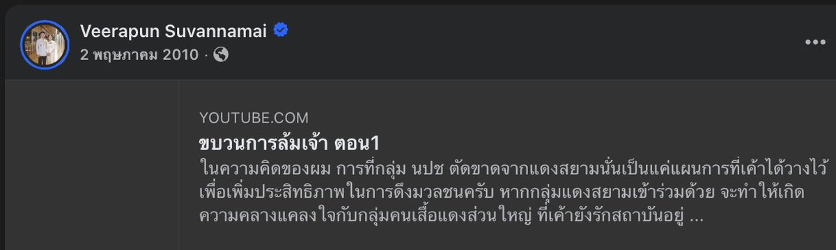 aliza_anders's tweet photo. สังคมแบ่งชนชั้น สุดท้ายด้านล่างมันพังข้างบนก็ต้องพัง หมอ ครอบครัวดีอยู่บ้านหลังสิบล้าน พูดจาดี สังคมดี แต่จิตใจไม่เมตตาคนอื่นสนับสนุนสังหารหมู่  น่ากัวกว่าโจรอีก https://t.co/68zPvtaxJC
