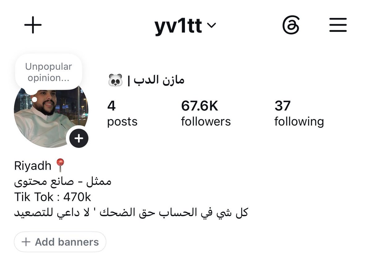 yv1tt's tweet photo. رجع الحسااااااب الحمدلله 🥳🥳🎉🎉🎉 https://t.co/pSWFvuNZjb