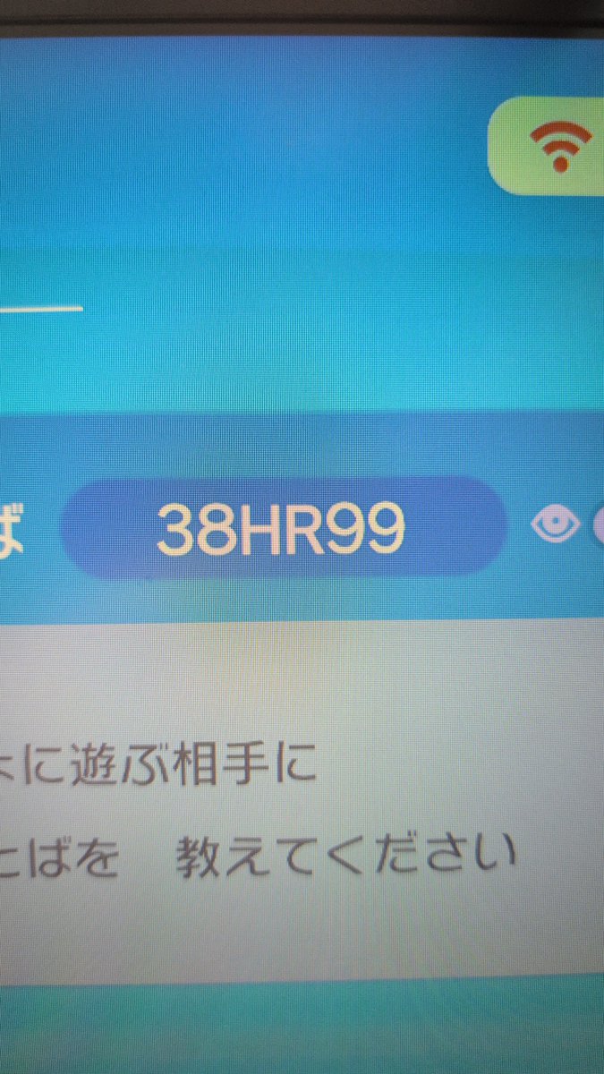 halt000twgame86's tweet photo. #ぽこポケ街見学祭2026 
紙吹雪が舞っているかどうかだけでも見ていただけないだろうか。
あいことば:38HR99
1:00頃に終了します。

#NintendoSwitch2 #ぽこポケ #ぽこあポケモン https://t.co/yEO5KDGAXD