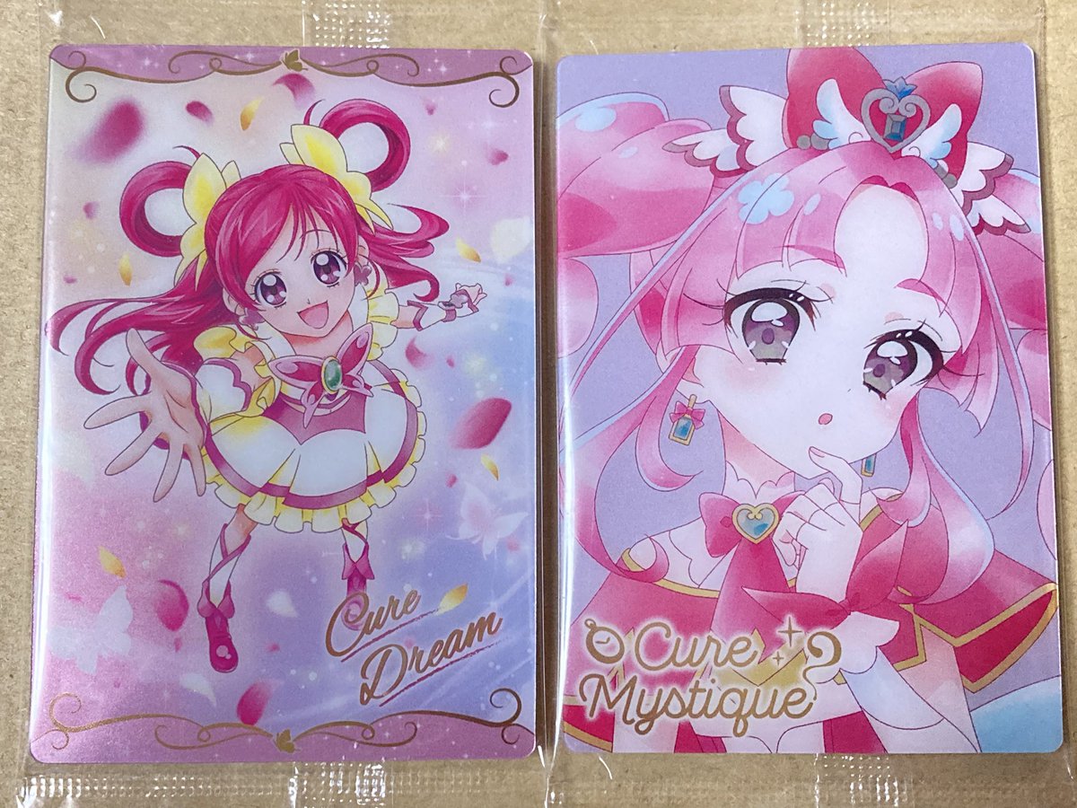 プリキュア カード ウエハース 開封済 本日のプリキュアカードウエハース開封の儀は、キュアドリームとキュア