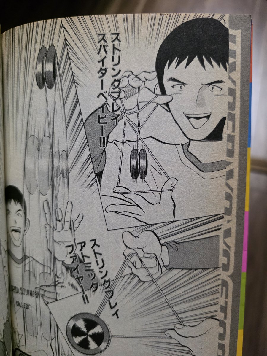 sukeroku666's tweet photo. こないだブックオフで見つけて秒で買ったやつ https://t.co/DMDn5isYyS