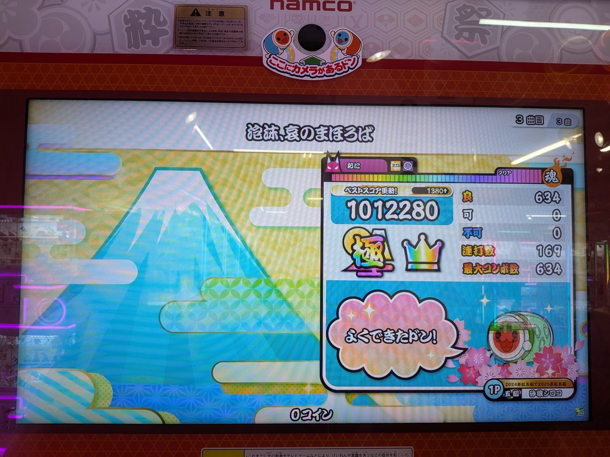 K_Reira_f's tweet photo. 21 色は匂へど散りぬるを
22 泡沫、哀のまほろば
23 青のすみか https://t.co/RB4etU6x69