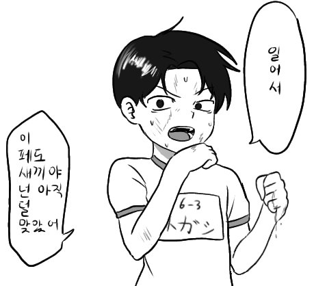 miyatoga_rafal's tweet photo. 트레 모음 https://t.co/rQSuQUrjKH