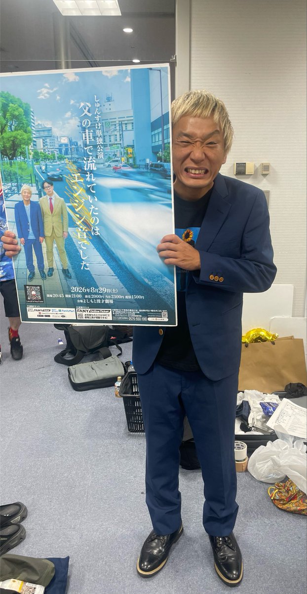 otama_horio's tweet photo. 極LIVEありがとうございました！！
皆様のおかげで終演後の単独チケ売りで
3枚も買って下さりました！！

そして！
８月１日は必勝ライブ！
２９日は単独です！！
お声掛け下さい！！🔥 https://t.co/6eVVlwV715