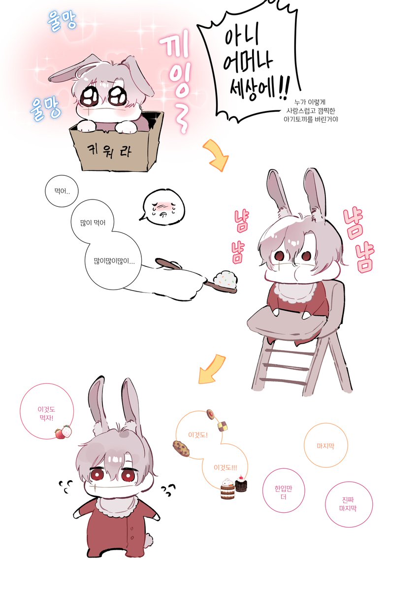 구르흥 tweet media