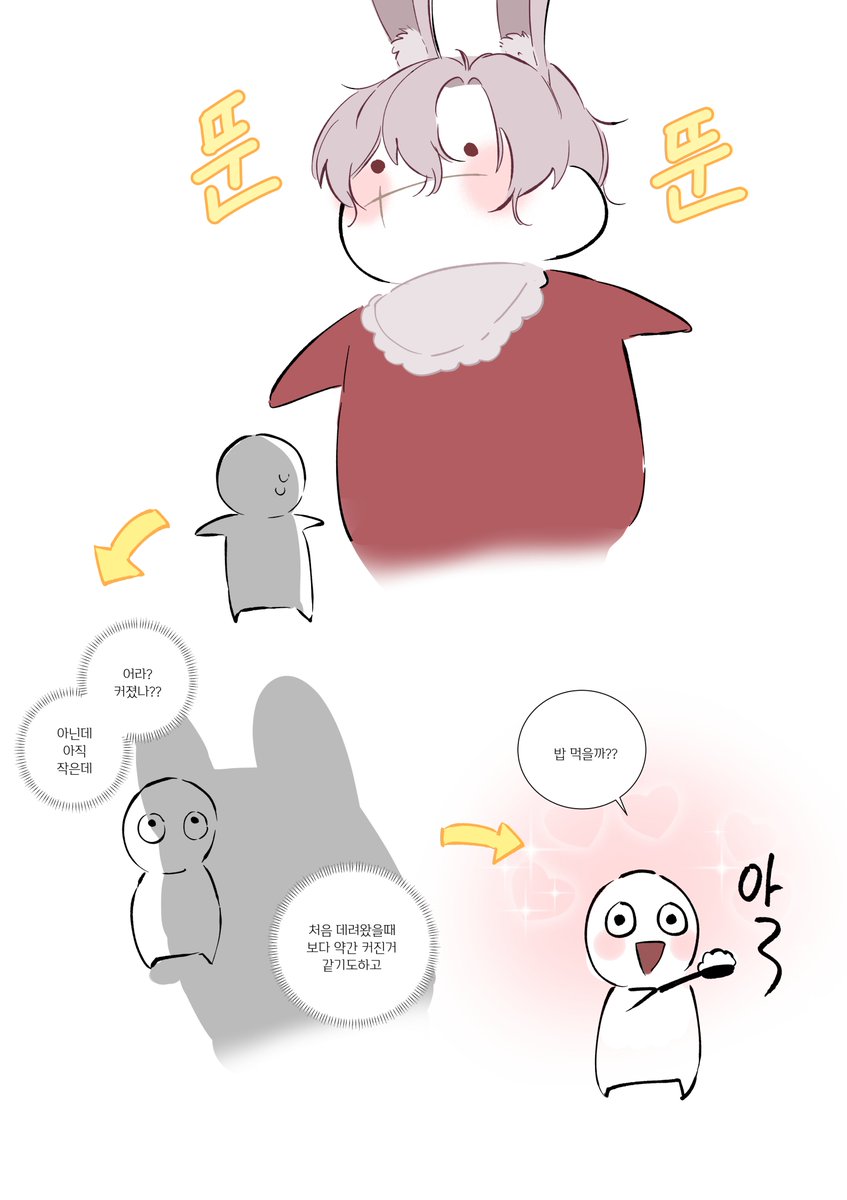 구르흥 tweet media