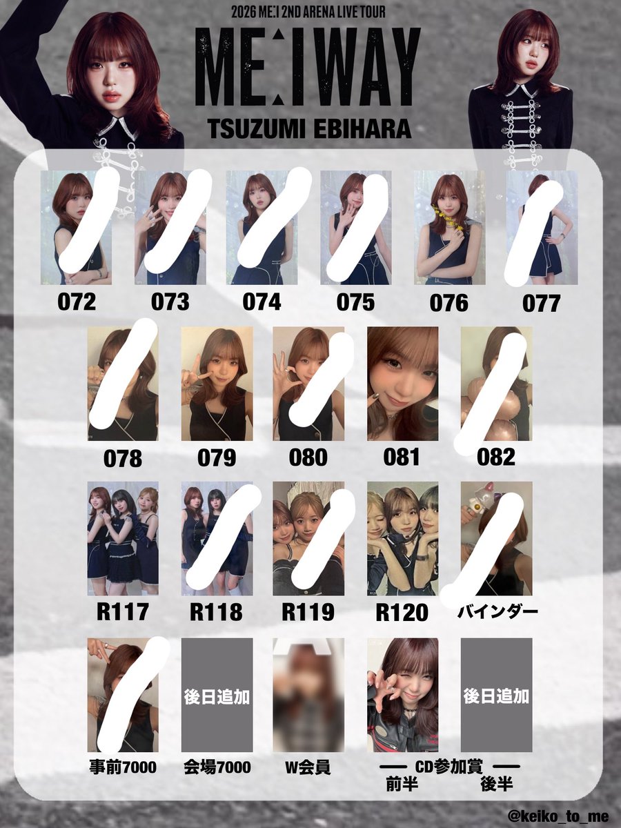 ann_02_ebi's tweet photo. ME:I 2ND ARENA LIVE TOUR "ME:I WAY"
トレカ交換

【譲】1枚目

【求】海老原鼓　2枚目

セルカはセルカ同士
缶バッチ花を持っている方
事前7,000は同種希望💭

東京両日、兵庫両日会場手渡し>郵送
お気軽にお声掛けください！
よろしくお願いします🙇🏻‍♀️

#ME_I交換 #ME_I_交換 #ME_Iトレカ交換 https://t.co/LMRJQTOKJU