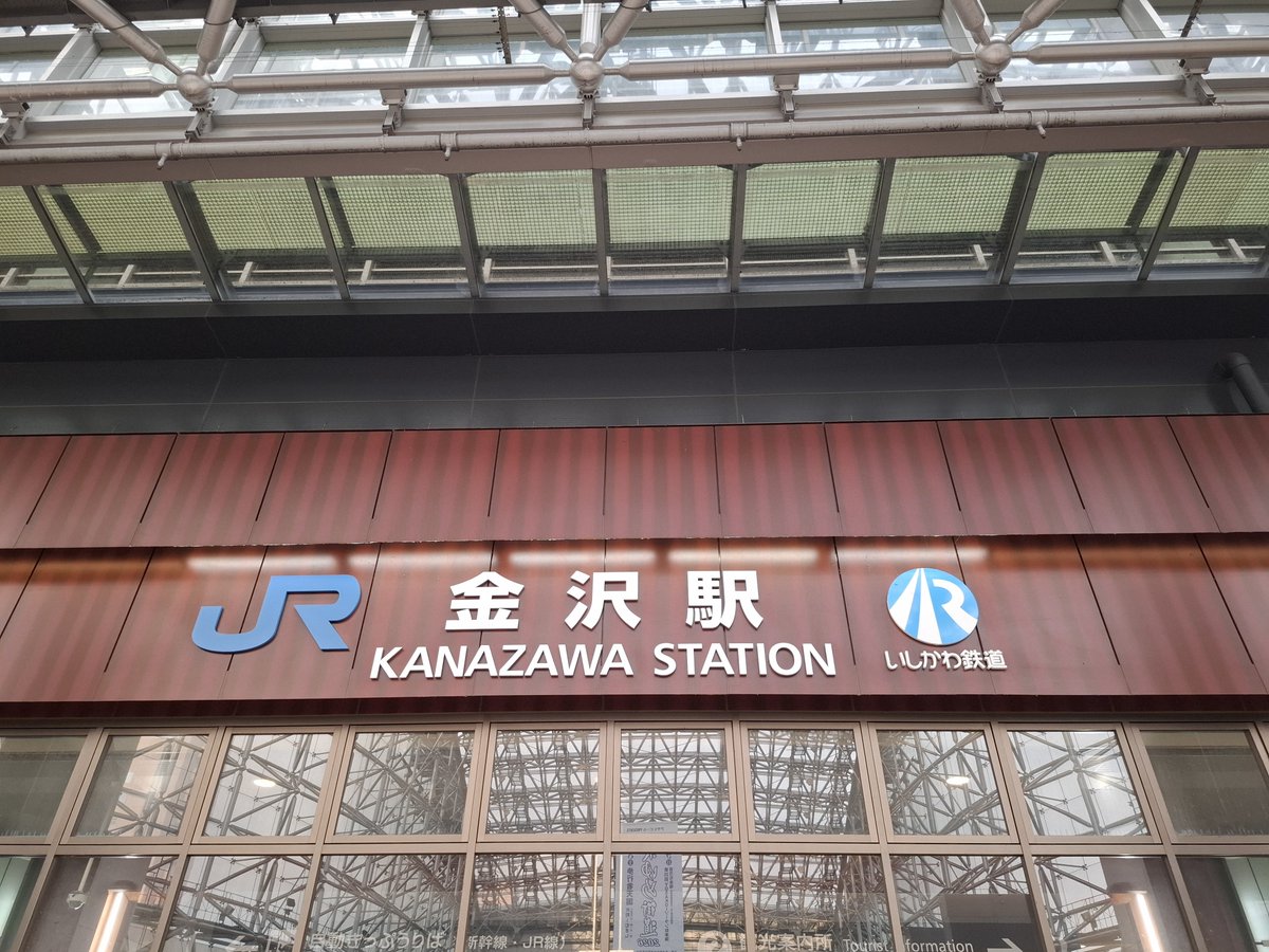 OgreModest's tweet photo. 令和8年熊本地震の被害にあわれた方々に
お見舞い申し上げます

熊本を含む周辺の状況も確認しつつ
明日も今出来ることを丁寧に行おう https://t.co/IXyvoj0MAL