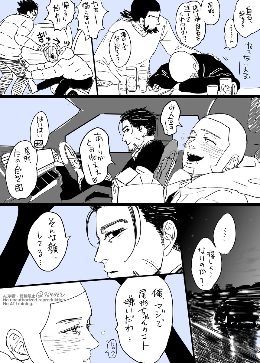 9696qq's tweet photo. 男性も妊娠する世界…つづき https://t.co/Ixir8T5g13