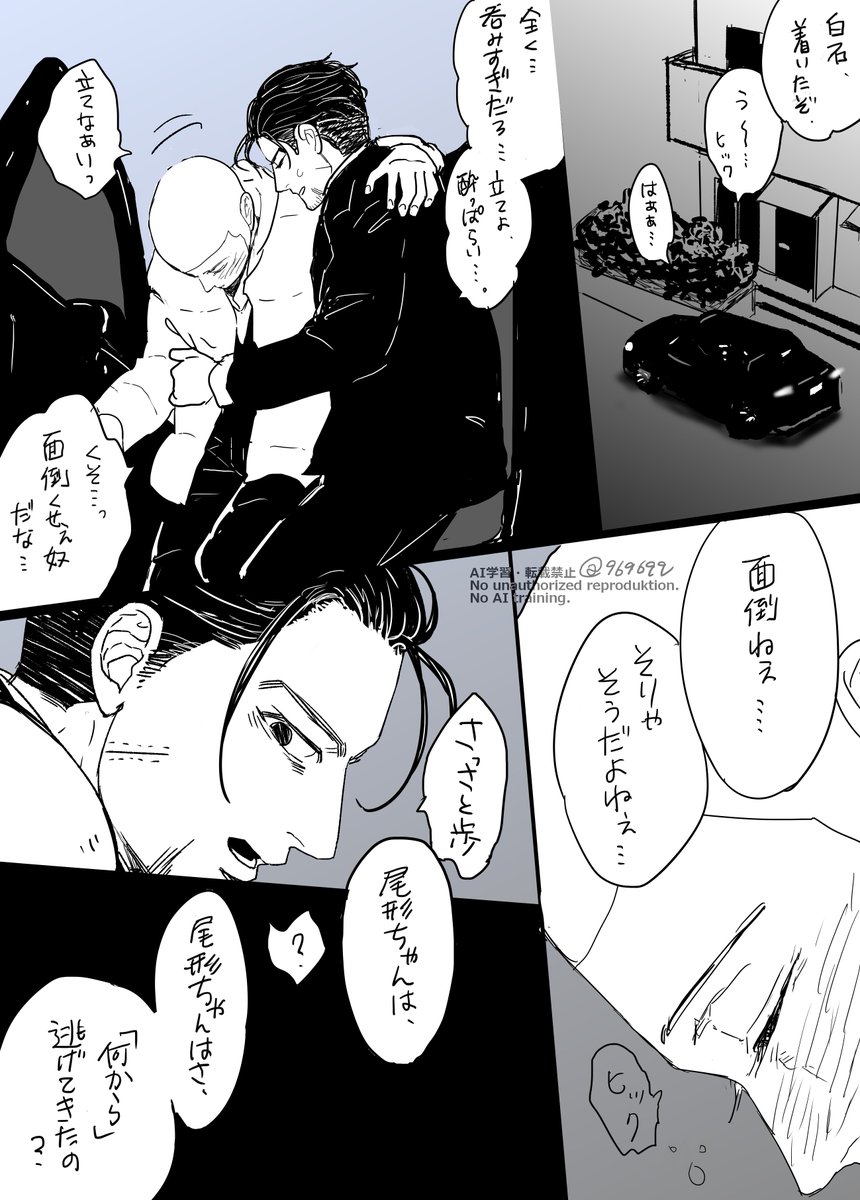 9696qq's tweet photo. 男性も妊娠する世界…つづき https://t.co/Ixir8T5g13