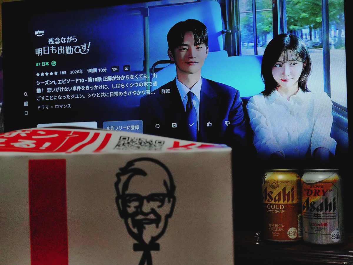 emitakudai's tweet photo. 最終回待機〜何だかあっという間だったな🥲
今日はとりの日だったから11話観ながら🍗と🍻＆🍉🍹
交差点でジユンが待ってる姿を見て頭の中Dawnの歌詞が…
CDの方がドラマ撮影より早かったから関係ないんだろうけどシウの想いみたいでまた素敵に思う😌𓈒𓂂𓏸💜

#明日も出勤です！
#SeoInGuk
#Dawn https://t.co/XKlMYnsiYQ