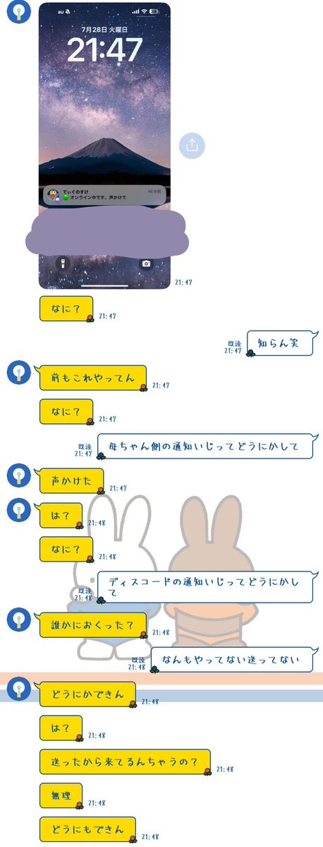 tgnosuke0's tweet photo. 律儀にありがとう https://t.co/fA8rozjTD7
