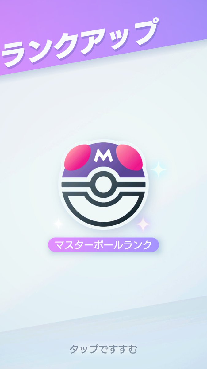 lmisagol's tweet photo. ポケポケのランクマッチ初めてマスター到達した！
ヤミラミありがとう😭 https://t.co/HnrIVVbbs1