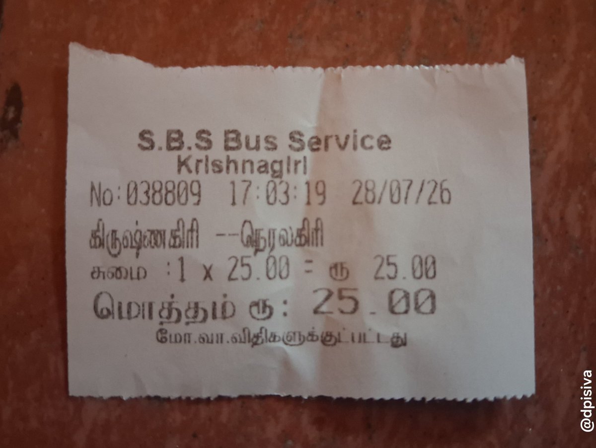dpisiva's tweet photo. கருப்பன் குசும்புக்காரன் மாற்றத்தை இவளோ சீக்கிரம் கொண்டு வந்துட்டான்.
₹20 ரூபாய் இருந்த டிக்கெட் இப்போ ₹25 ரூபாய். https://t.co/82MJXhc9dj