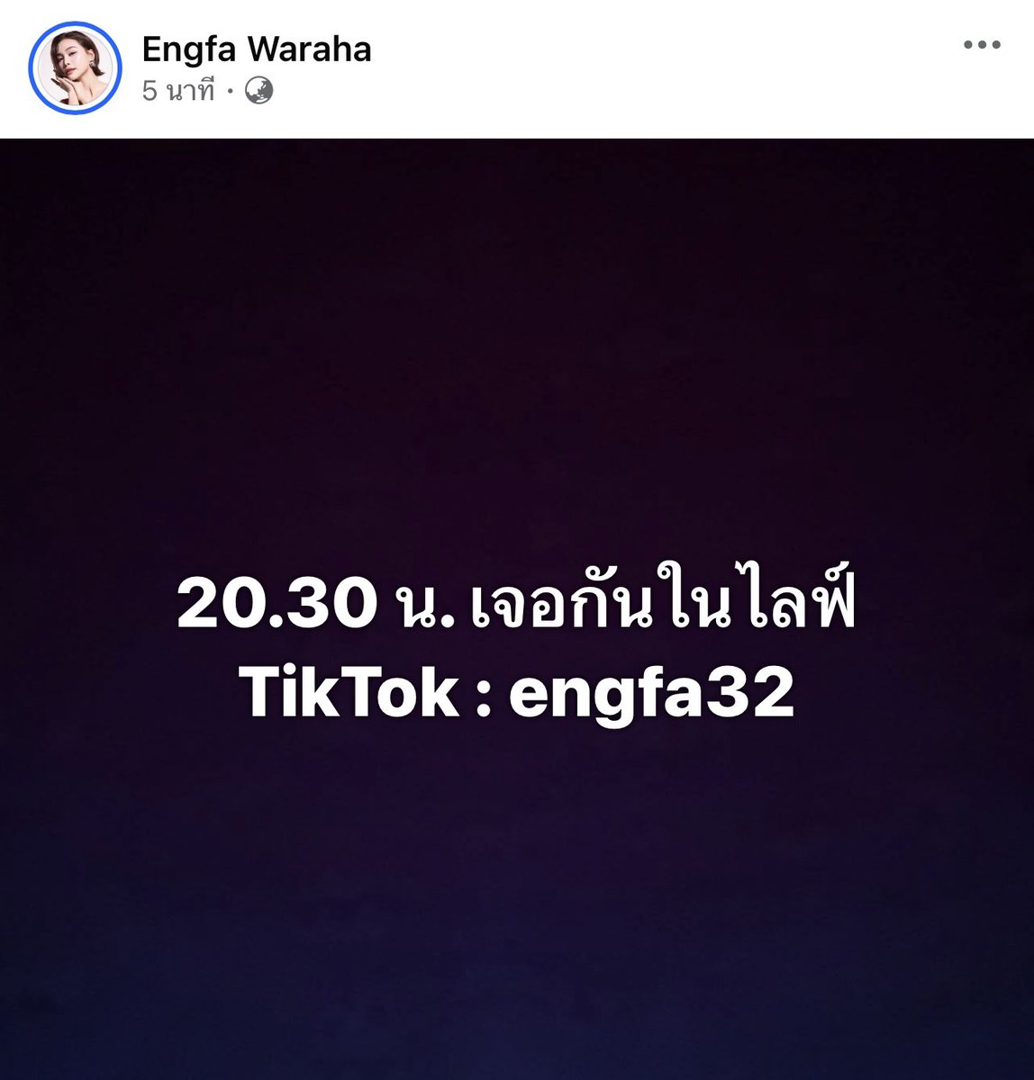 engfadom's tweet photo. 20.30 น. เจอกันใน Live Tiktok : engfa32 น้า

#LiveCushionAuraRichxENGFA 
@EWaraha https://t.co/IMvHyNKRL4