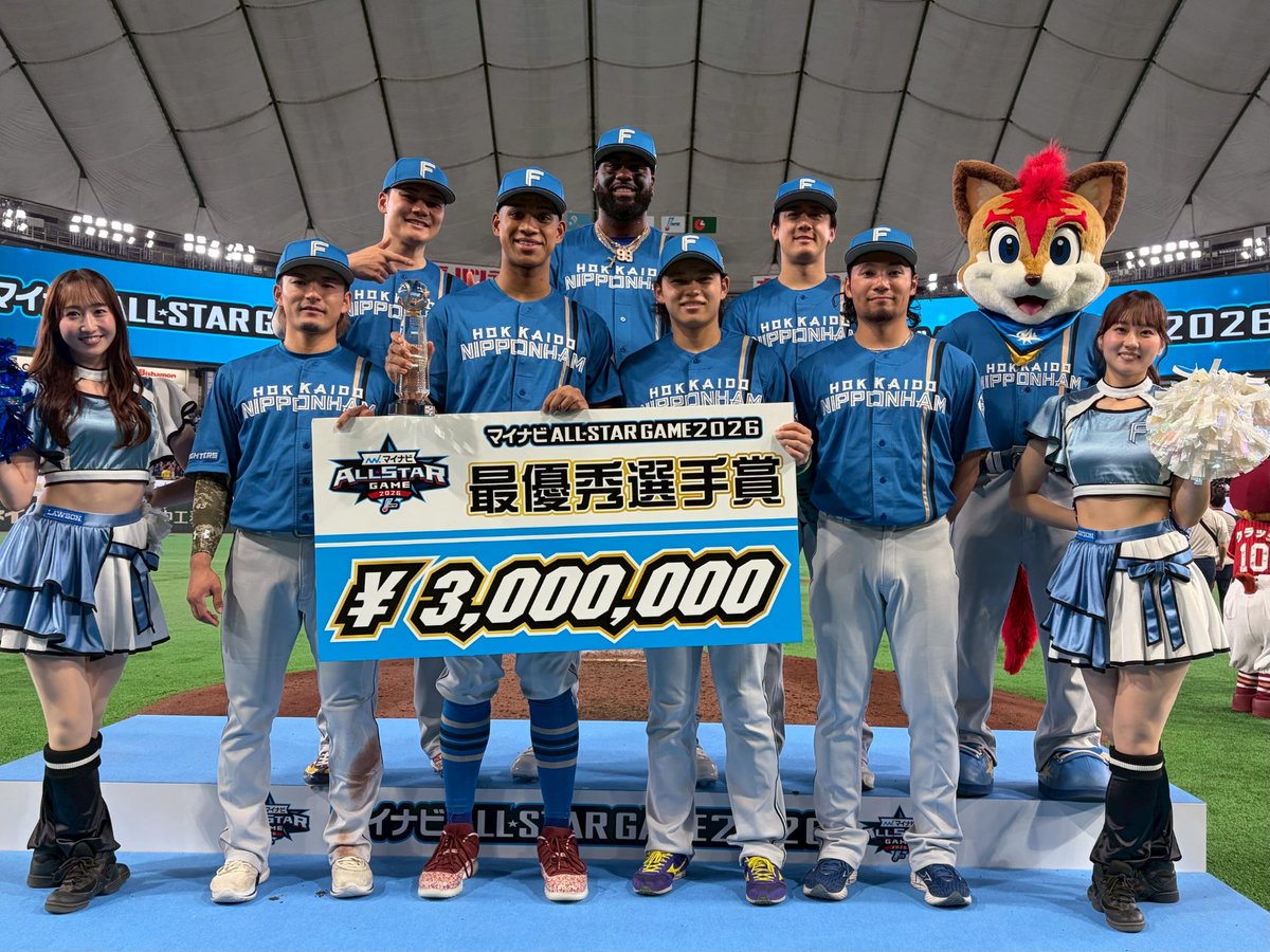 FightersPR's tweet photo. 4打数4安打の大暴れ🔥
万波中正選手が第1戦のMVPを獲得！

#マイナビオールスターゲーム2026
#lovefighters https://t.co/e0vFxtfj1U