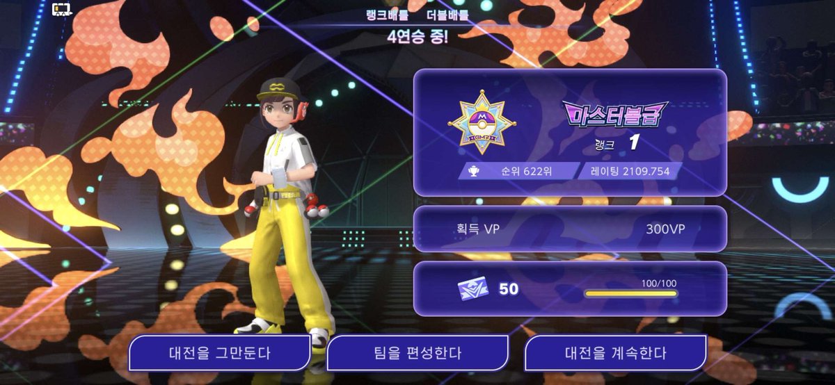 Jung_CID's tweet photo. 이번 시즌은 다르다 (아님) https://t.co/PM5icG9yQY