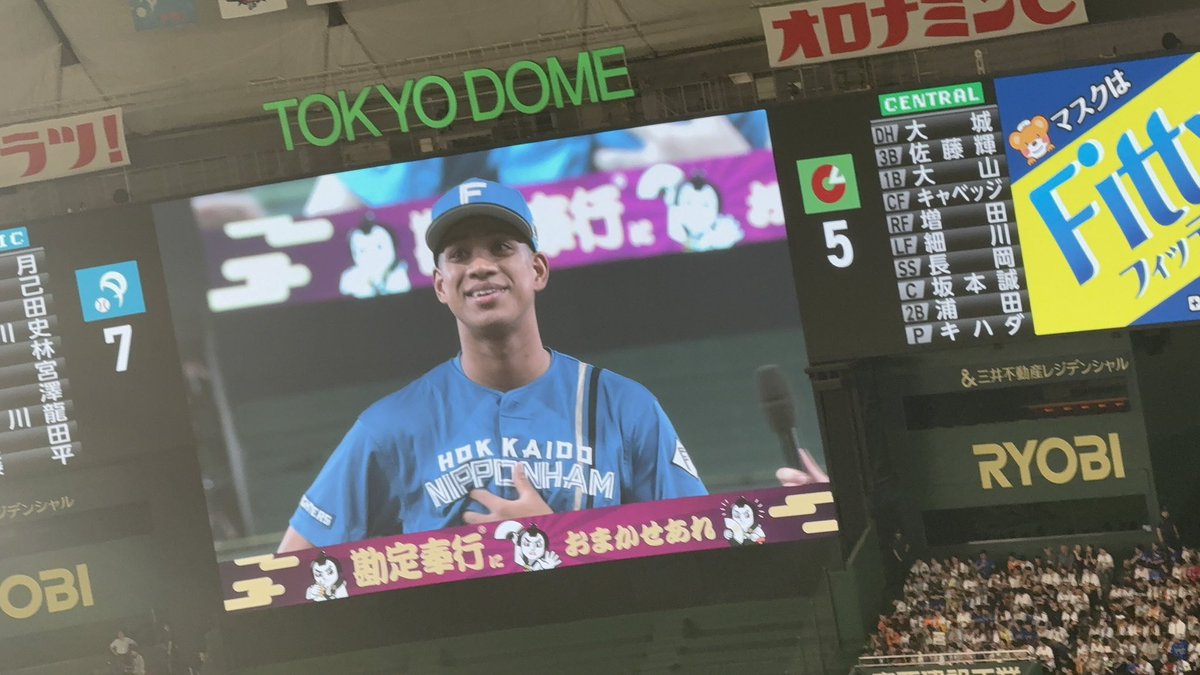 daichan06011's tweet photo. 現地観戦最高でした！ https://t.co/hHtvwXXorz