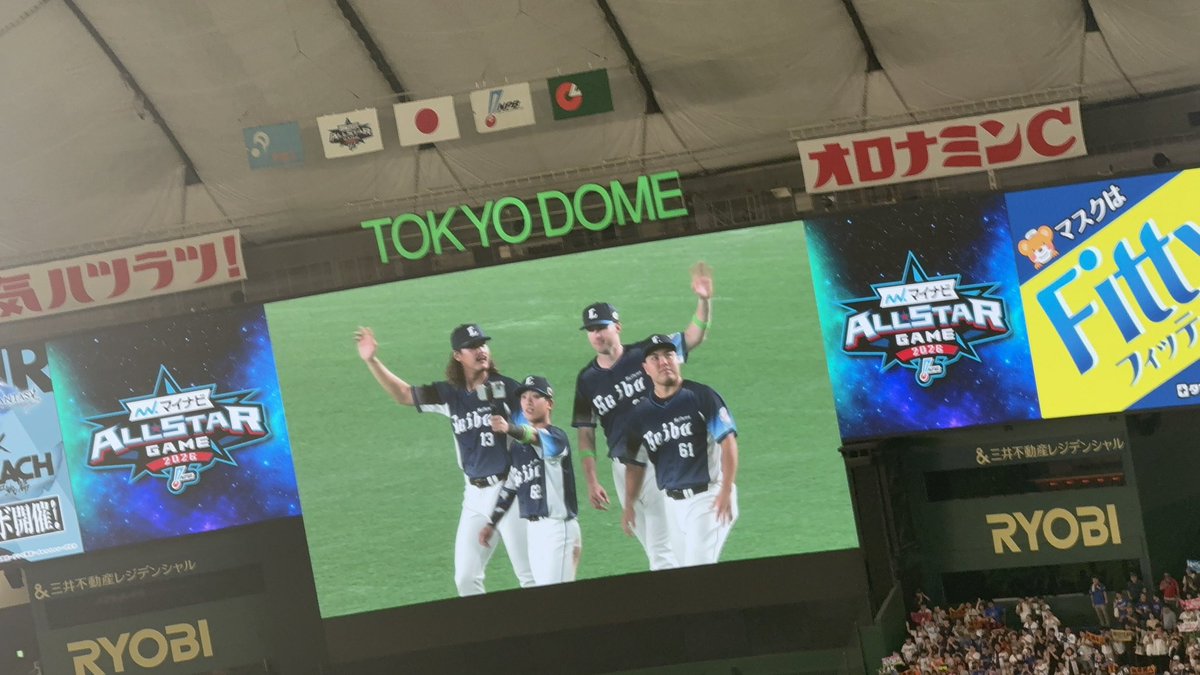 daichan06011's tweet photo. 現地観戦最高でした！ https://t.co/hHtvwXXorz