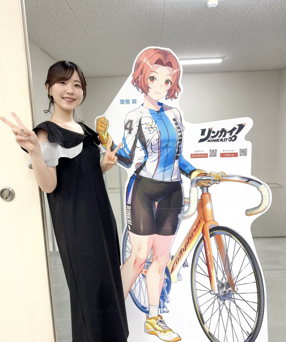 yukari_anzai's tweet photo. #豊橋けいりん 
「開設77周年記念 ちぎり賞争奪戦 GⅢ」
最終日お疲れさまでした🚴‍♀️

トークショー、CS放送への出演や
表彰式 花束プレゼンターを務めさせて頂いたり
初の豊橋競輪はとても充実した1日でした✨
温かく迎え入れてくれたおかげで
楽しく過ごすことができました☺️
ありがとうございました💐 https://t.co/Fhd9p45j9i