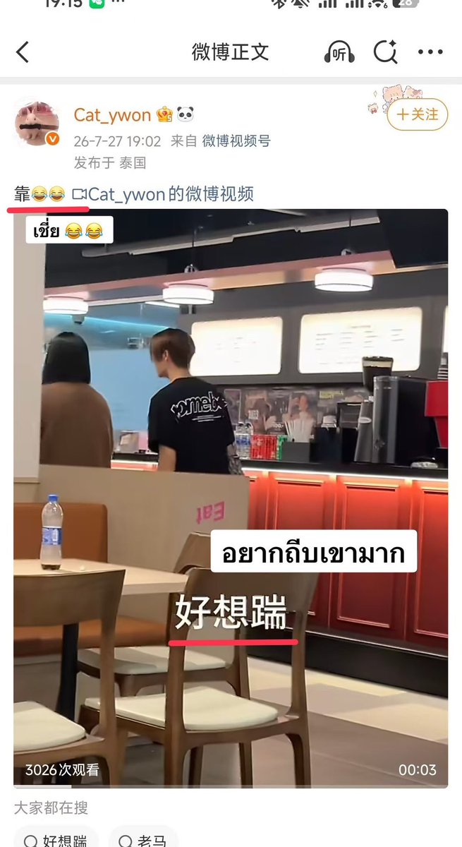 rainyday37078's tweet photo. There is already plenty of evidence that his orange girl is guilty. Come and talk about your Chinese harassed and wanted to assault Mark. Why are they not talking about this? 😡

@JUNIORMARK_CNFC @Junior_CNFC @Markjrtn_CNFC @GMMTV

#JuniorMark #junniorrs #markjrtn https://t.co/GDJDSDSZTL