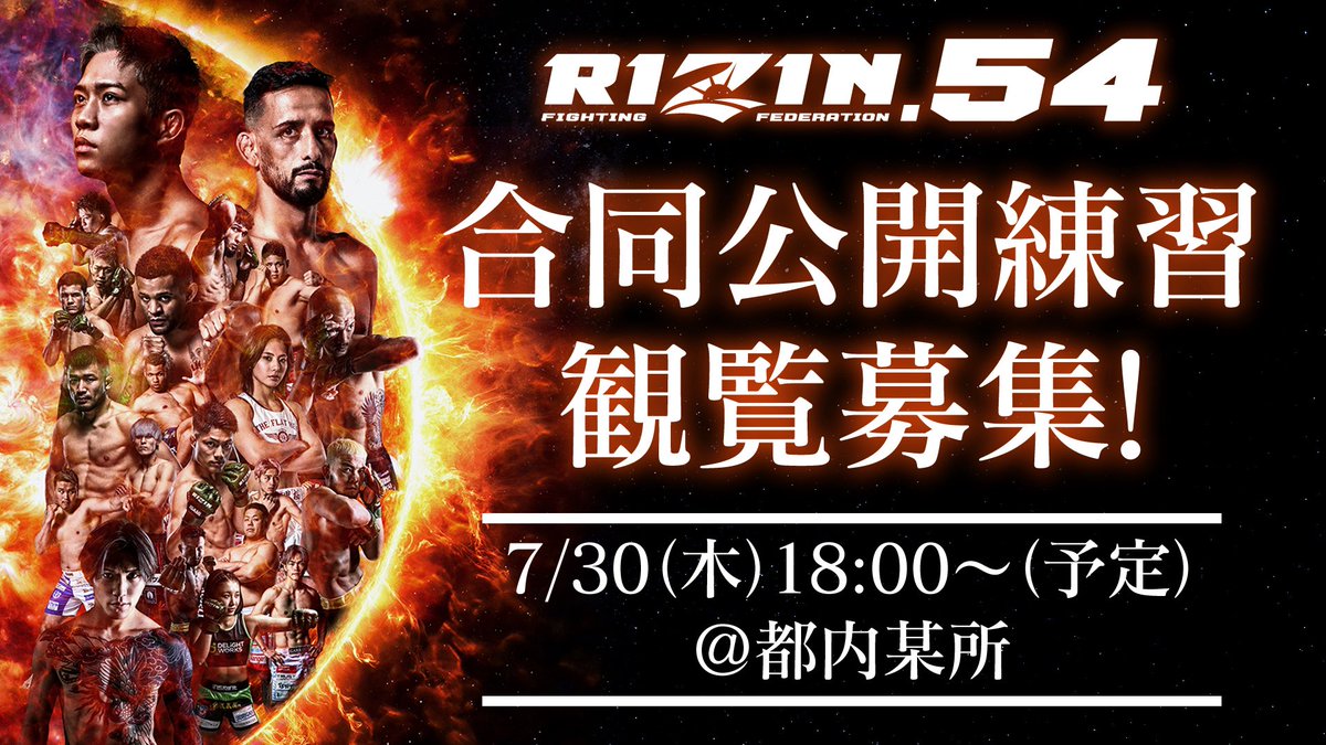 RIZIN FF OFFICIAL (@rizin_PR) / Highlights / X