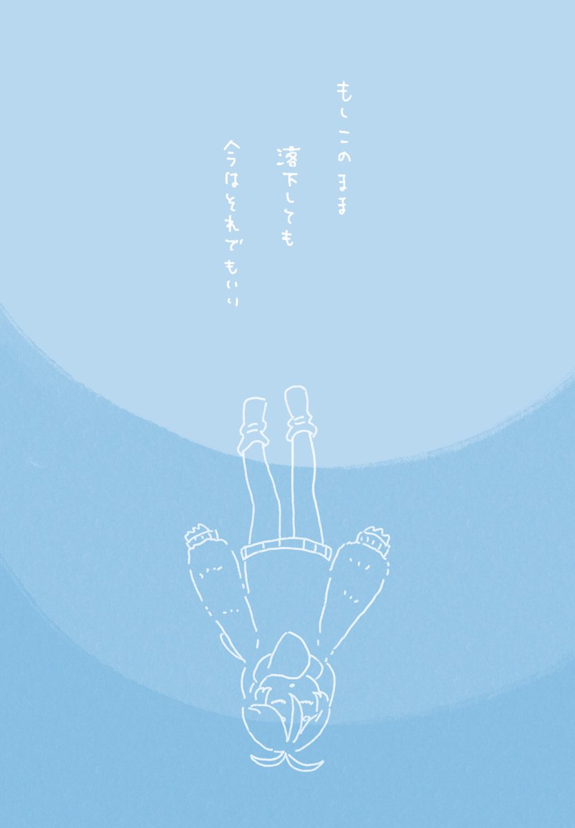 DenU_twi's tweet photo. @pkgmousou 羽ナイズ期間内にデザ変したので提出デザインがなんと2枚あります（卑怯オブ卑怯）コンセプトソングは大塚愛ちゃんの『羽ありたまご』🥚🪽��るし世界で動く時は1枚目の姿となります🙏 https://t.co/lJ1vpfXlQk