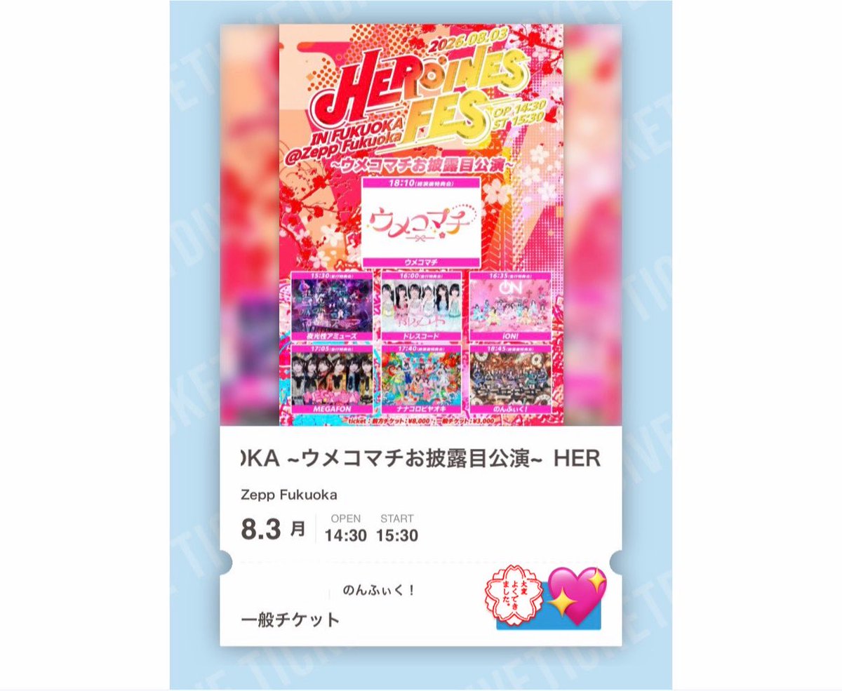 6uakv's tweet photo. 任務完了︎︎︎︎👍🏻︎︎3日います🎵 https://t.co/0dmVbg5Ewa
