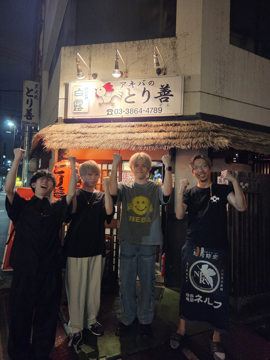 torizen_'s tweet photo. VCJ 優勝おめでとうーーー🏆
プレイインも頑張れーー🐔
よいしょーーーー🙌 https://t.co/SNaDuQA56y