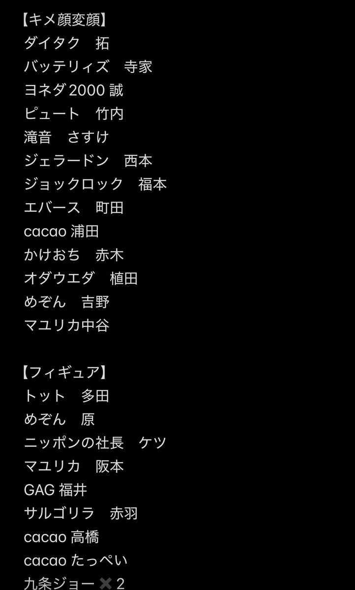 _Oq4i2's tweet photo. @_
【交換】よしもとコレカ 7th Edition 

【譲】画像参照
【求】フースーヤ 田中 谷口 関連

難波付近で手渡し希望ですが柔軟に対応いたします。ご希望の方はリプにてご連絡ください https://t.co/X6itzNp7RD
