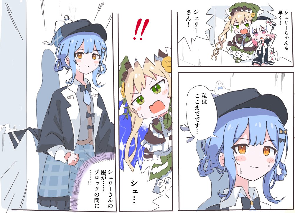 Iriko_301's tweet photo. シェリハンよ永久に…… https://t.co/kDzrxi6uXS