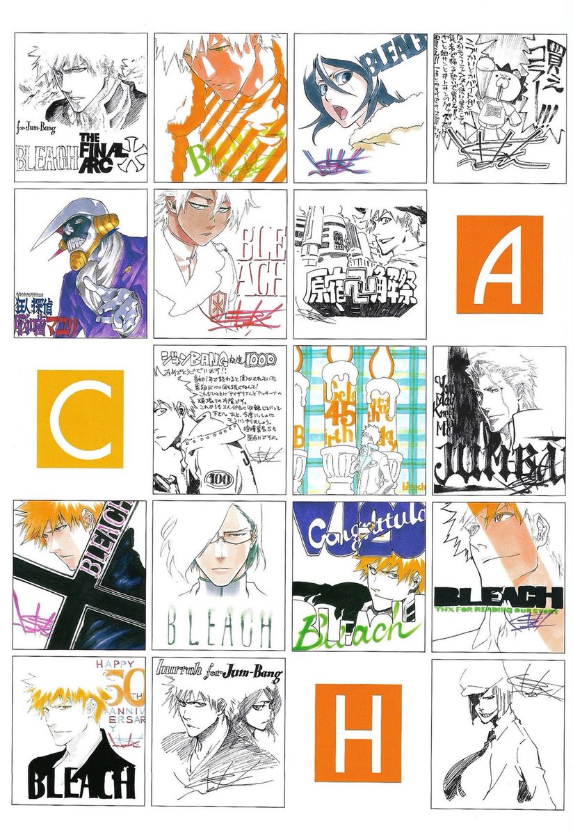 HolyColorfulPig's tweet photo. BLEACH https://t.co/dpvEGpVg9t
