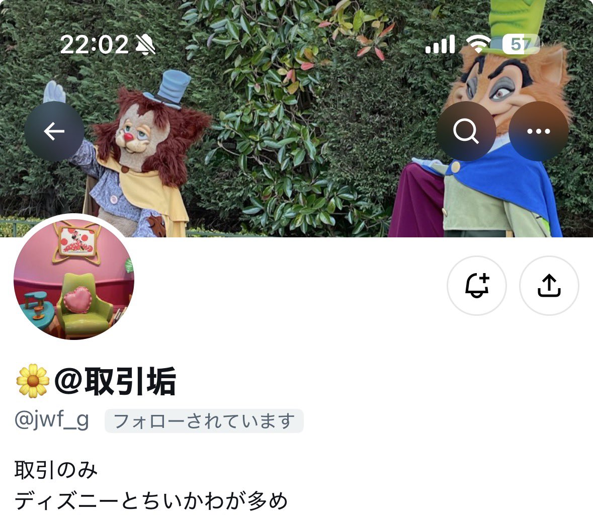 aa_tsw's tweet photo. @jwf_g 
こんばんは、突然のメンション失礼いたします。
DMに伺おうとしたところ、
画像のようにボタンが表示されておりませんでした。
恐れ入りますが、1度設定のご確認をして頂いてもよろしいでしょうか。
よろしくお願いいたします。 https://t.co/eeazL6COVl