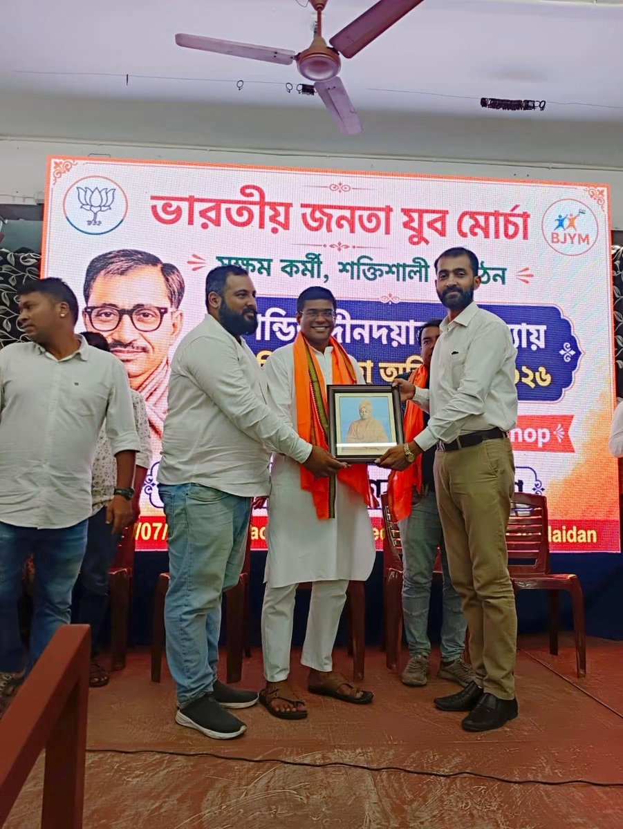 BJYMinWB's tweet photo. পন্ডিত দীনদয়াল উপাধ্যায় প্রশিক্ষণ মহা অভিযান ২০২৬ পর্বে, ভারতীয় জনতা যুব মোর্চা, হাওড়া সদর  সাংগঠনিক জেলার Digital Learning Platform-এর মাধ্যমে প্রশিক্ষণ শিবির সফলতার সাথে সম্পন্ন হলো। https://t.co/l4IlaiDwkb