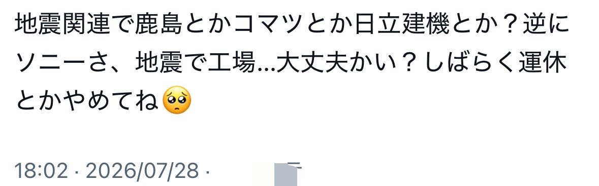 char_kabu's tweet photo. …ねぇ、なんでわかってても買いにいけなかったのかな？私？
うーん、買う気が起きなかったから？
機会損失すぎる…爆益かましてそれ寄付すれば良かったんやん😢 https://t.co/gFgroITr6j
