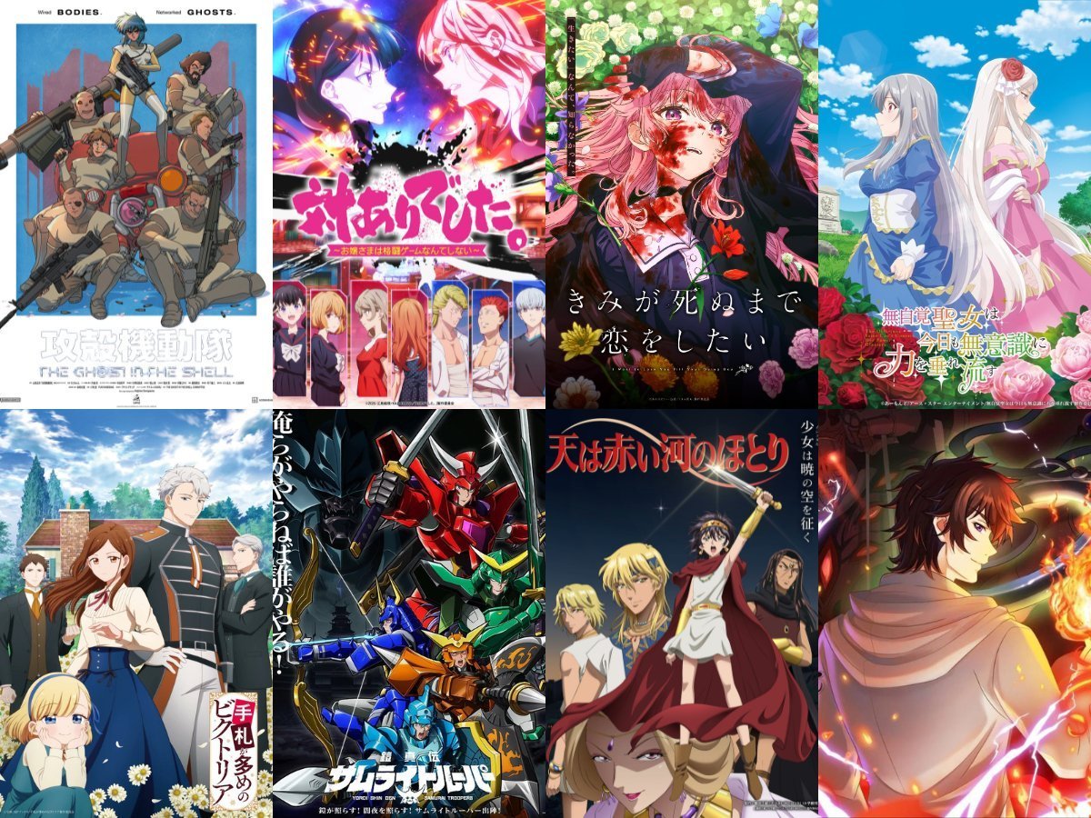 _ANIMEse's tweet photo. Episódios de hoje:

Amazon Prime Video:
11:30 - The Ghost in the Shell (Ep. 4/x - Dublagem Simultânea).

Crunchyroll:
1:00 - Crowned in a Hundred Days (Ep. 11/25).
8:30 - Young Ladies Don’t Play Fighting Games (Ep. 4/x).
9:30 - I Want to Love You Till Your Dying Day (Ep. 4/13).
10:30 - The Oblivious Saint Can't Contain Her Power (Ep. 5/x).
12:00 - Demon Slayer: Kimetsu no Yaiba - Castelo Infinito.
12:00 - Victoria of Many Faces (Ep. 4/9).
12:00 - Yoroi-Shinden Samurai Troopers Parte 2 (Ep. 4/12).
14:40 - Red River (Ep. 4/x).
23:30 - Versatile Mage 7ª Temp. (Ep. 11/12).