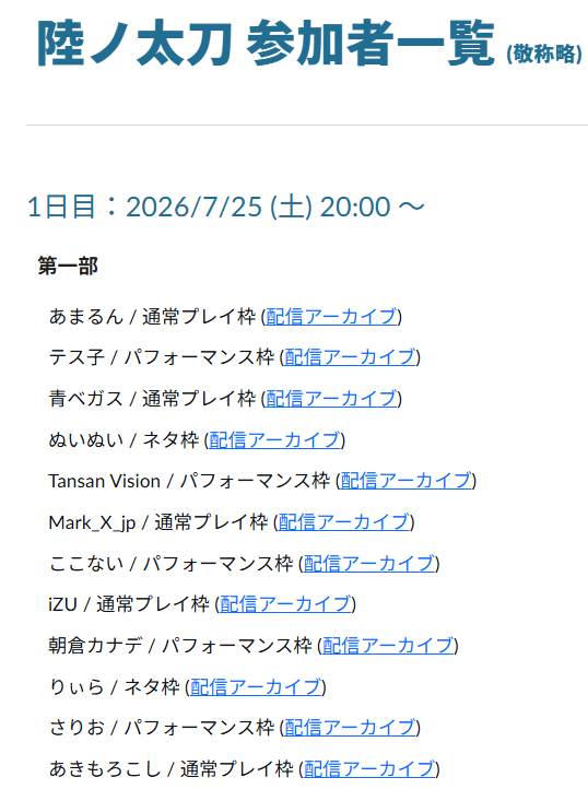 霧雨屋 tweet media
