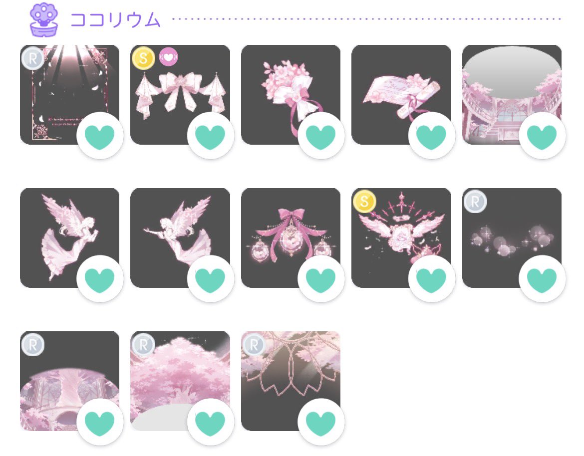 r1_sann94's tweet photo. 超絶今更ですが桜天使のココリウム求めてます<(_ _)>

ダブリスより交換可能な方おられましたら気兼ねなくどうぞ🙇‍♀️

alt https://t.co/gsidnabguO