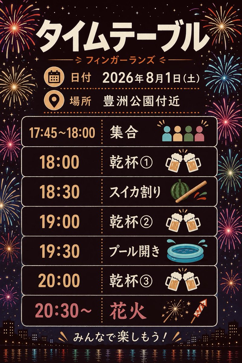 shichiridle's tweet photo. よろしくお願いします。 https://t.co/5i4ZRUtcKF