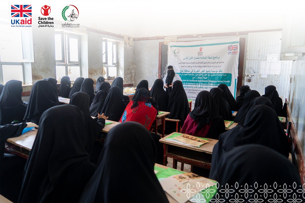 yanabiaaOrg's tweet photo. اختُتمت في مديرية القبيطة دورة توعوية حول رعاية صحة الحيوان، استفاد منها 375 من مربي النحل والثروة الحيوانية، بهدف تعزيز معارفهم وتحسين الإنتاج بما يدعم سبل العيش والأمن الغذائي.

#ينابيع_الخير #الأمن_الغذائي #اليمن #Yemen https://t.co/Ux6naoT4lt