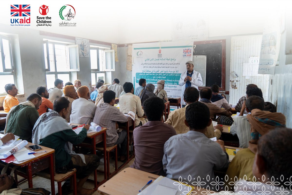 yanabiaaOrg's tweet photo. اختُتمت في مديرية القبيطة دورة توعوية حول رعاية صحة الحيوان، استفاد منها 375 من مربي النحل والثروة الحيوانية، بهدف تعزيز معارفهم وتحسين الإنتاج بما يدعم سبل العيش والأمن الغذائي.

#ينابيع_الخير #الأمن_الغذائي #اليمن #Yemen https://t.co/Ux6naoT4lt