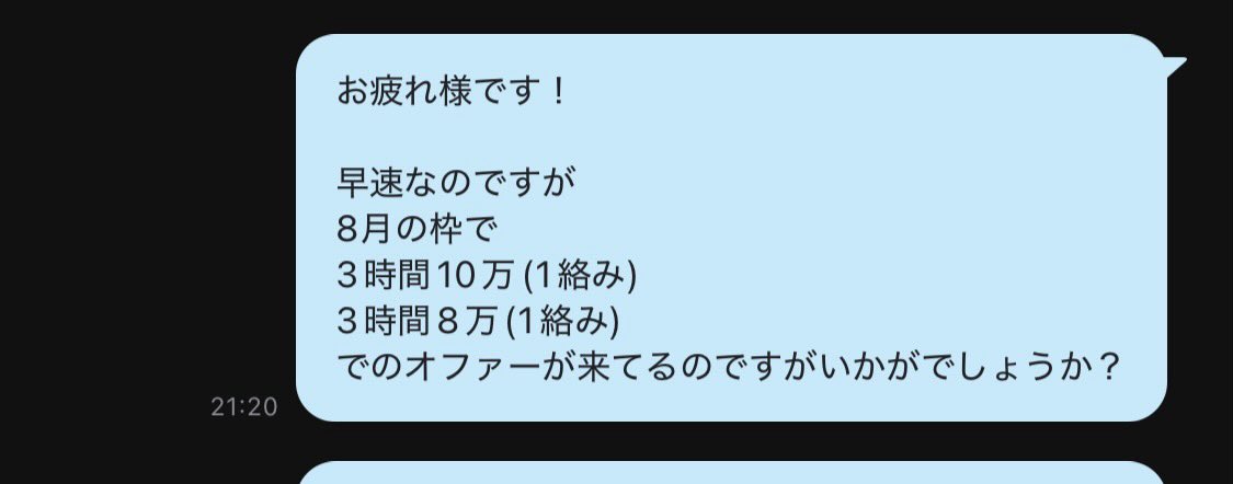 mltn5656's tweet photo. 実績No.4 https://t.co/5gPZBGHTDs