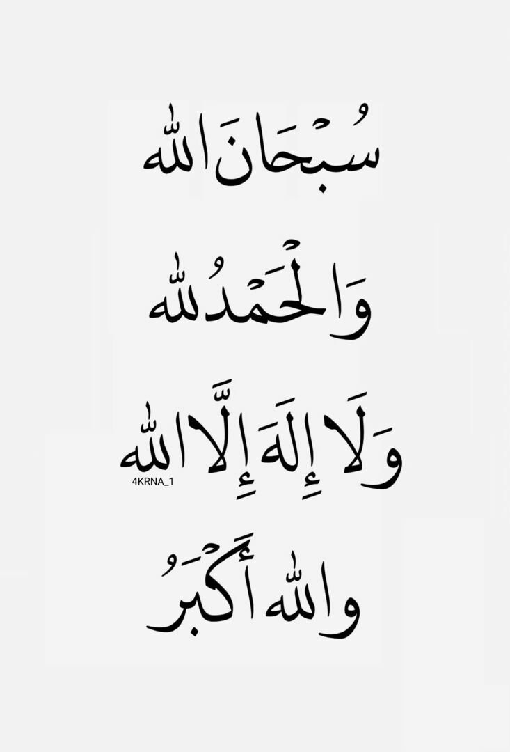 FatmaBelaiche3's tweet photo. اللهم ارزقنا الخير ويسره لنا يارب العالمين https://t.co/cklvIGRmZr