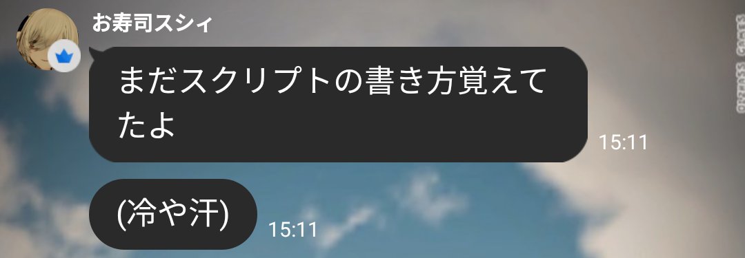 Tyoko_hskwsuki's tweet photo. 最近ほぼしてないよって言って全然5日前でも犯罪行為してた件はどうなんですか？笑
あと囲いの方やけにこの件にはだんまりですね笑 https://t.co/ENpXdMPHpV