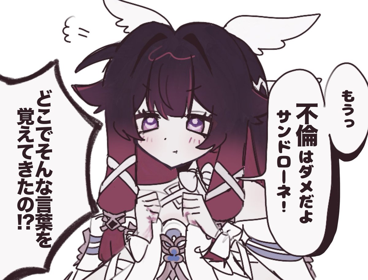 821PADDY's tweet photo. ぷんぷん(ò̯ ó) https://t.co/RYmJZSPLlG
